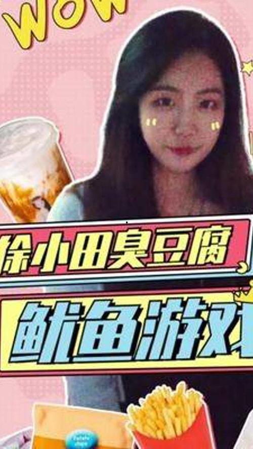 娱乐吃瓜酱博主是谁